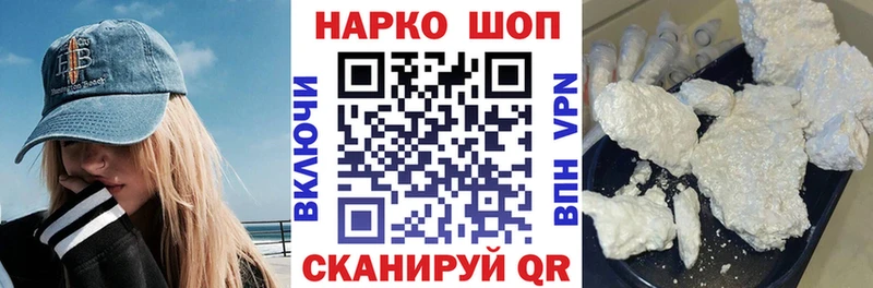  COCAIN Высоцк