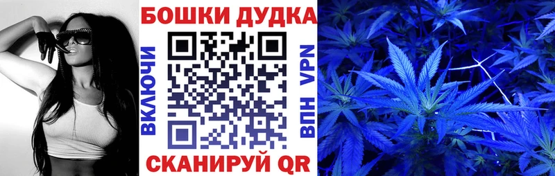 Магазин наркотиков Высоцк АМФ МАРИХУАНА Меф мяу мяу Гашиш А ПВП
