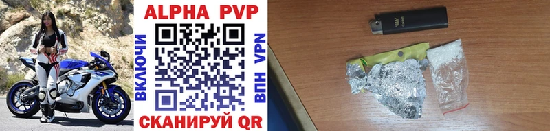 A-PVP мука  даркнет сайт  kraken как войти  Высоцк 