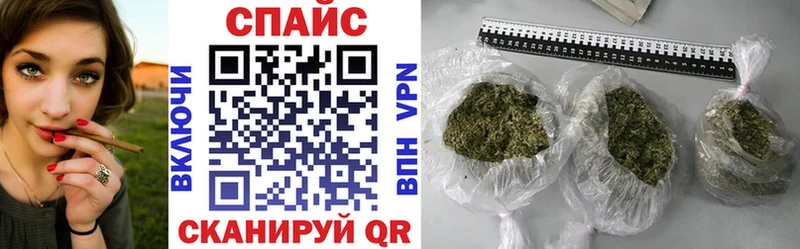 закладка  Высоцк  БУТИРАТ бутик 