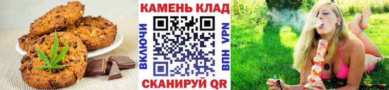 Cannafood конопля Высоцк