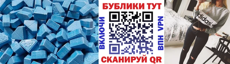 Экстази таблы  Высоцк 