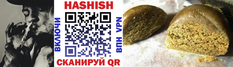 ГАШИШ VHQ  Высоцк 