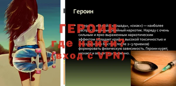 MESCALINE Белоозёрский