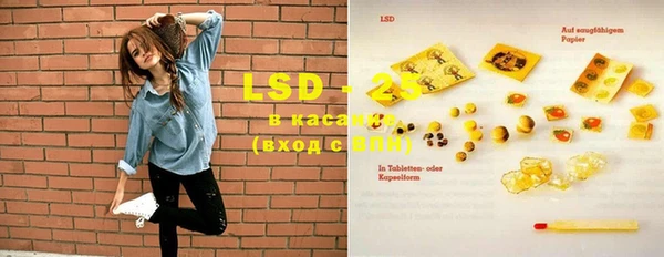 MESCALINE Белоозёрский