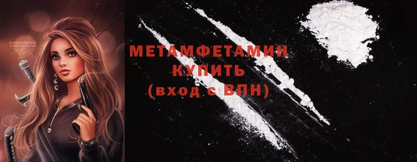MESCALINE Белоозёрский