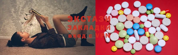 MESCALINE Белоозёрский