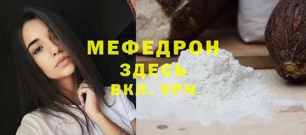 2c-b Беломорск