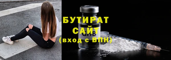 MESCALINE Белоозёрский