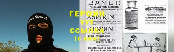 MESCALINE Белоозёрский