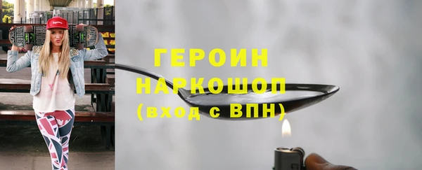 MESCALINE Белоозёрский