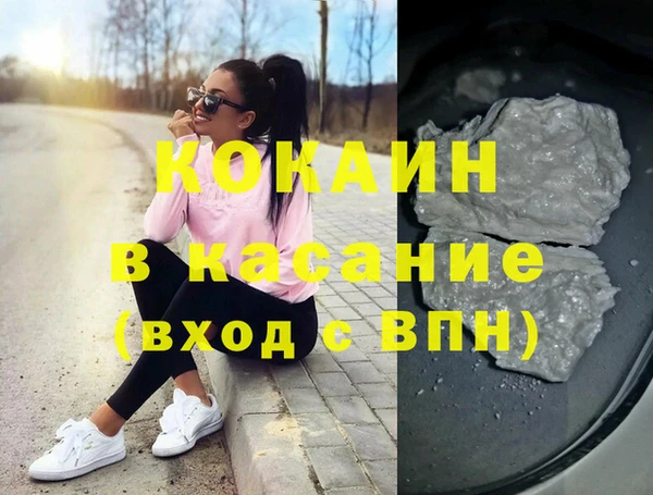 MESCALINE Белоозёрский