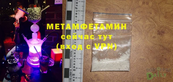 MESCALINE Белоозёрский