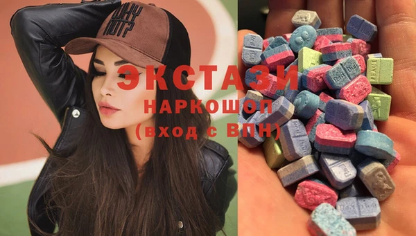 MESCALINE Белоозёрский