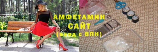 MESCALINE Белоозёрский