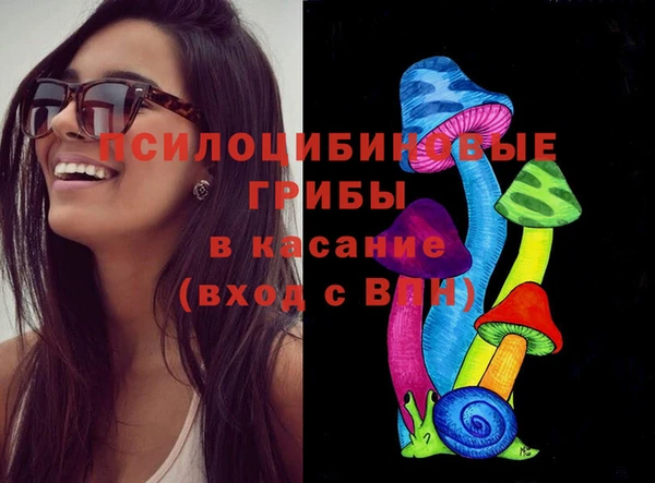 MESCALINE Белоозёрский