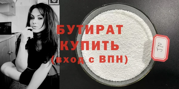 крисы Белокуриха