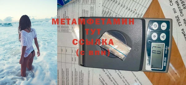 MESCALINE Белоозёрский