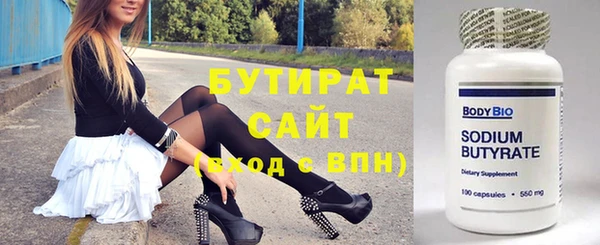 2c-b Беломорск