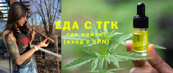 MESCALINE Белоозёрский
