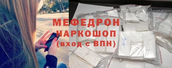 MESCALINE Белоозёрский