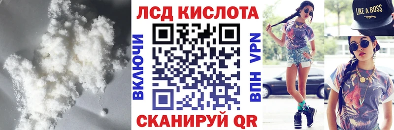 продажа наркотиков  Высоцк  MEGA как зайти  ЛСД экстази кислота 