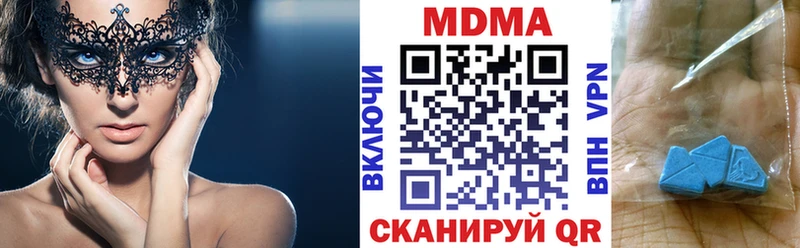 MDMA VHQ mega ссылка Высоцк где можно купить наркотик