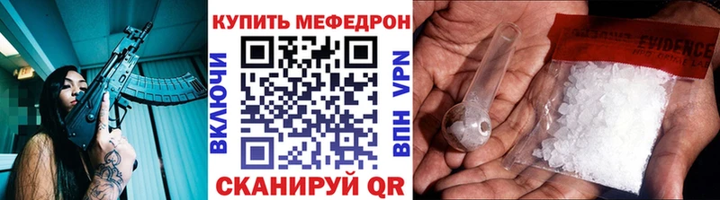 МЕФ мука Высоцк