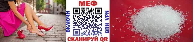 МЕФ мука  Высоцк 