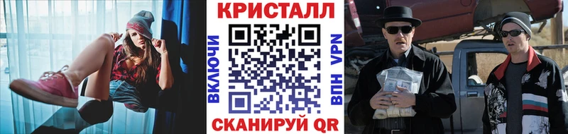 нарко площадка какой сайт  Высоцк  Метамфетамин Methamphetamine 