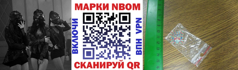 Наркотические марки 1500мкг МЕГА маркетплейс даркнет наркотические препараты Высоцк