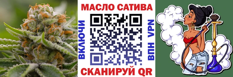 купить закладку  гидра как зайти  Дистиллят ТГК вейп с тгк  Высоцк 