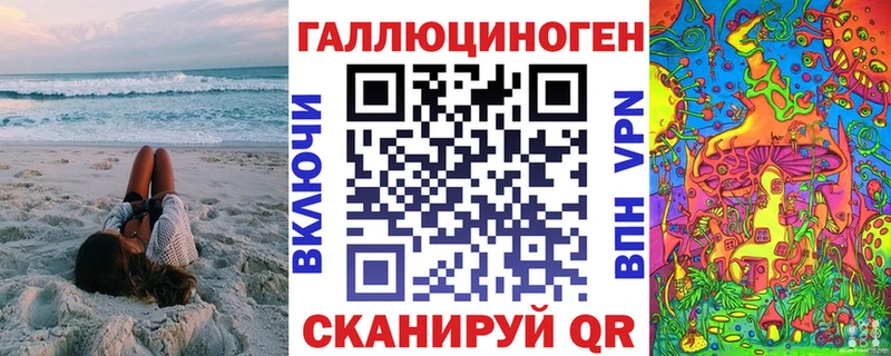 блэк спрут ТОР  Высоцк  Галлюциногенные грибы мухоморы 