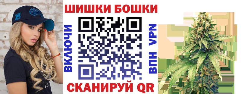Шишки марихуана AK-47  Высоцк 